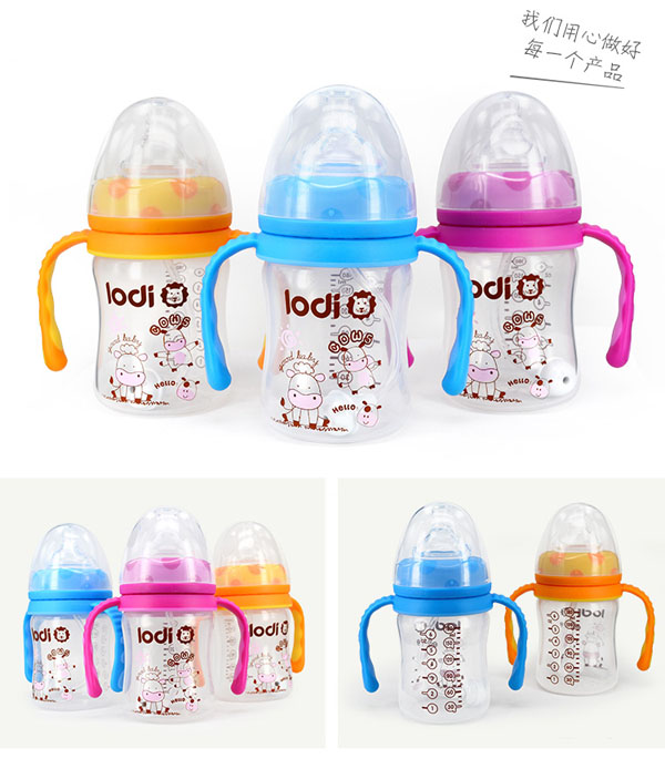 樂迪PP奶瓶180ml產(chǎn)品展示.jpg