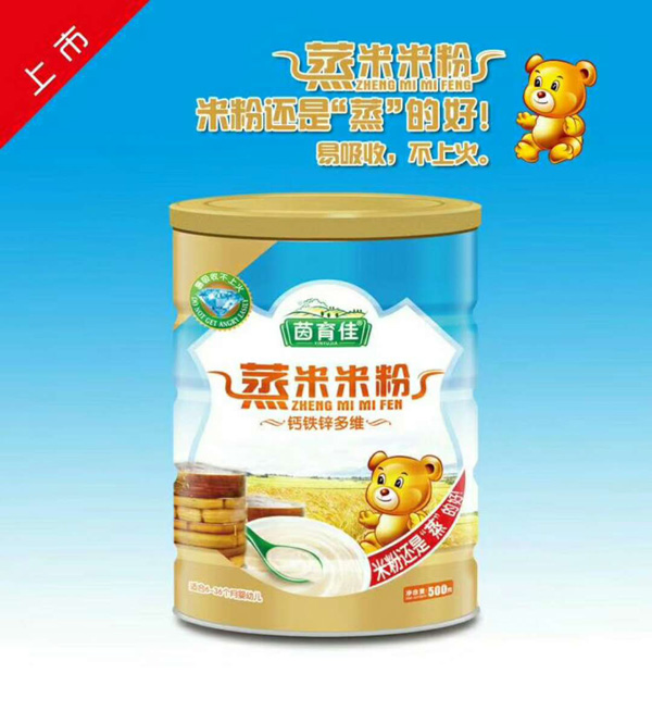 茵育佳蒸米米粉-鈣鐵鋅多維罐裝