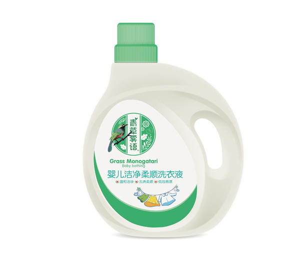 青草霧語嬰兒潔凈柔順洗衣液.jpg 青草霧語嬰兒潔凈柔順洗衣液.jpg