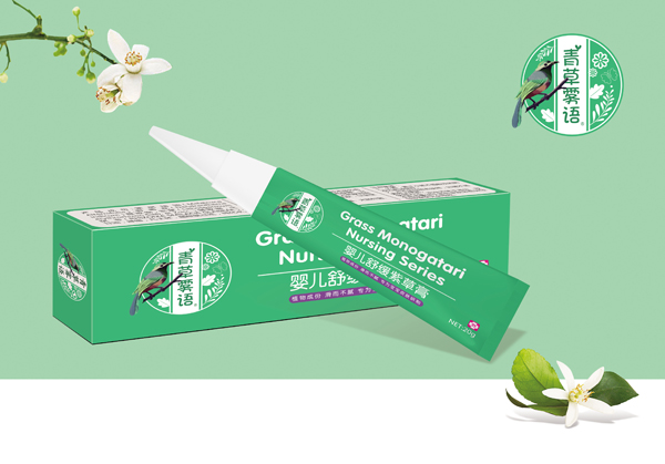 青草霧語(yǔ)嬰兒舒緩紫草膏