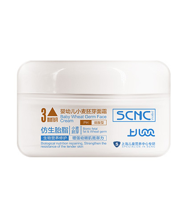 上兒貝貝嬰幼兒小麥胚芽面霜.jpg 上兒貝貝嬰幼兒小麥胚芽面霜.jpg