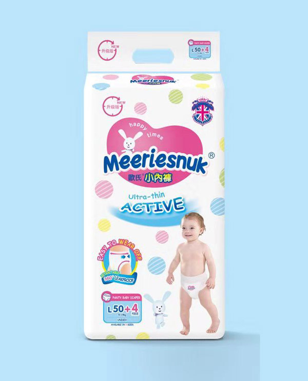 Merriesnuk升級版歐式小內(nèi)褲L54.jpg Merriesnuk升級版歐式小內(nèi)褲L54.jpg