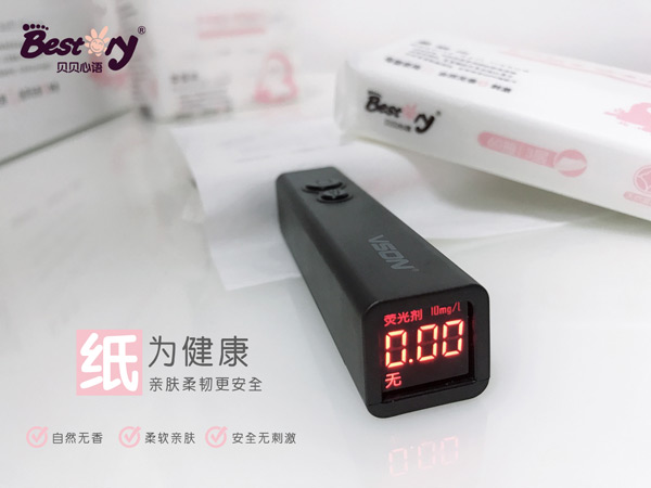 貝貝心語柔紙巾.jpg 貝貝心語柔紙巾.jpg