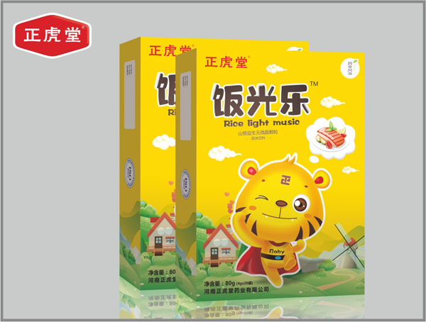 【正虎堂】飯光樂.jpg 【正虎堂】飯光樂.jpg