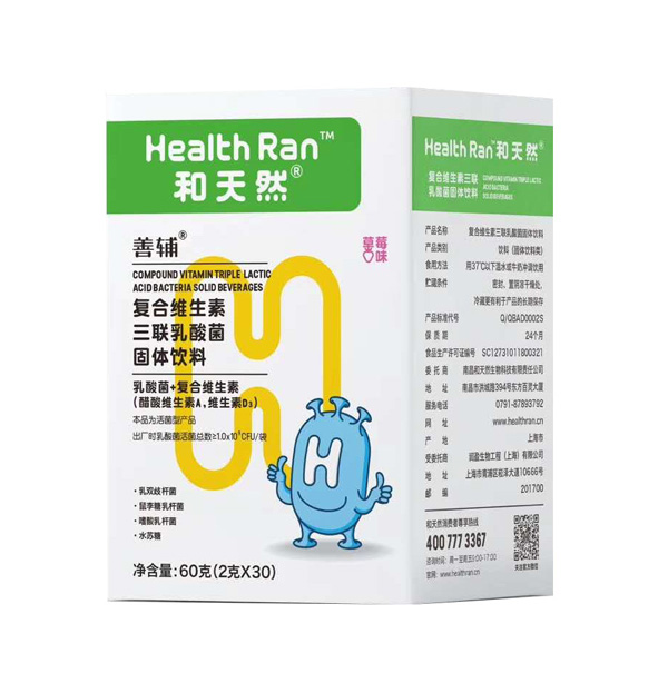 和天然善輔復(fù)合維生素三聯(lián)乳酸菌固體飲料