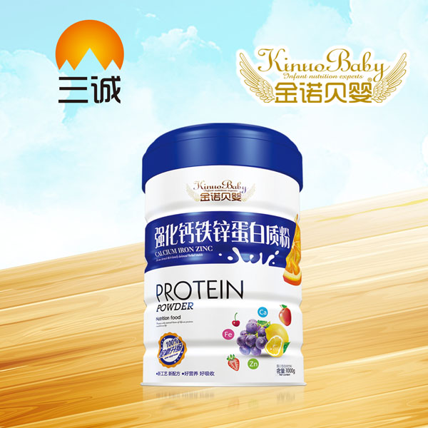 金諾貝嬰強化鈣鐵鋅蛋白質(zhì)粉.jpg 金諾貝嬰強化鈣鐵鋅蛋白質(zhì)粉.jpg