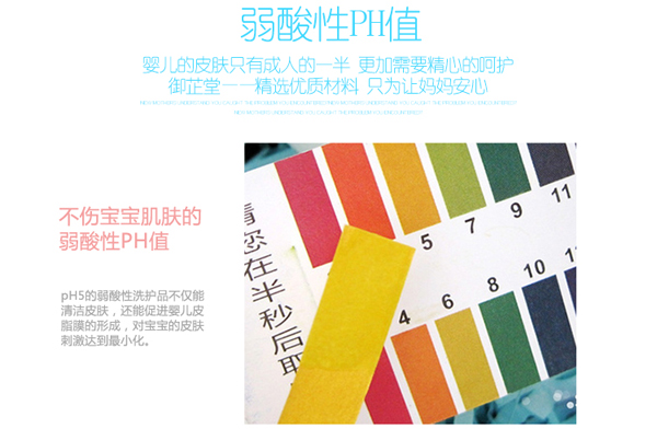 御芷堂寶寶多效保濕面霜介紹 (5).jpg