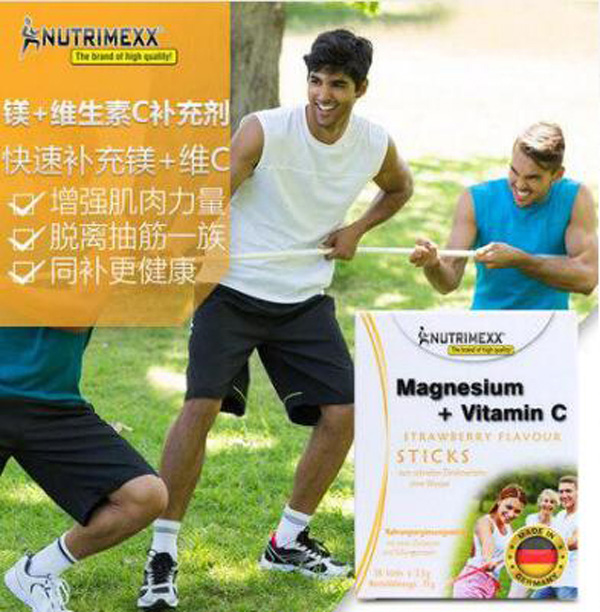 NUTRIMEXX鎂+維生素C