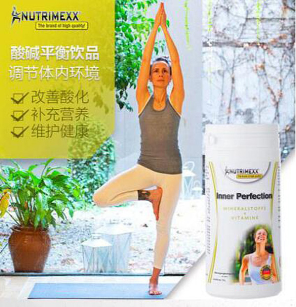 NUTRIMEXX內(nèi)在酸堿平衡素