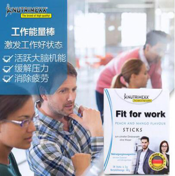 NUTRIMEXX維生素B族健康工作能量棒