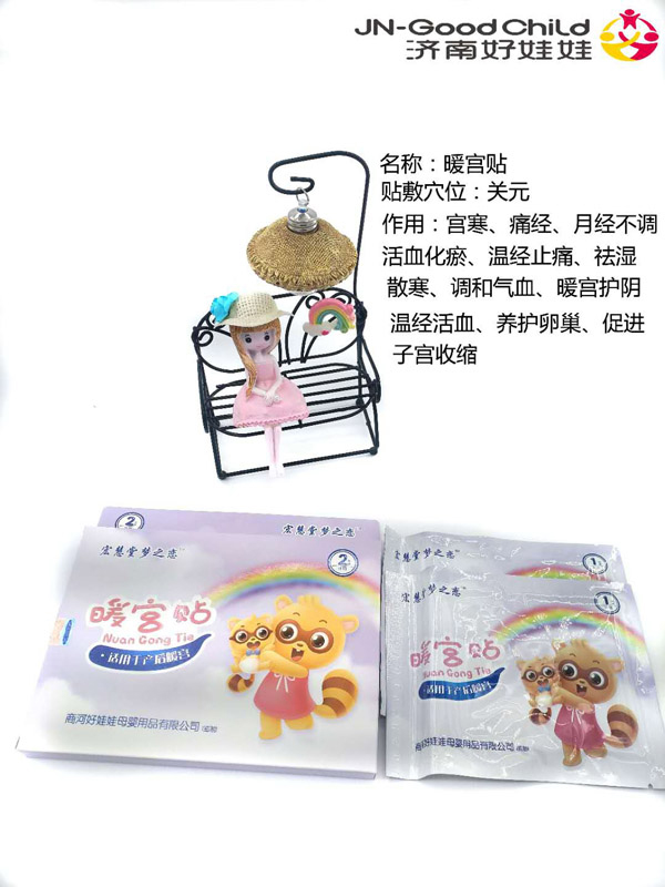  ����É�(m��ng)֮��ů�m�N