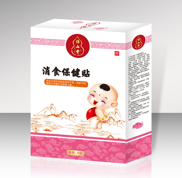 侶山堂消食保健貼.jpg 侶山堂消食保健貼.jpg