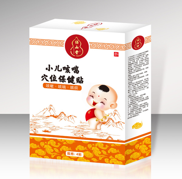 侶山堂小兒咳喘穴位保健貼.jpg 侶山堂小兒咳喘穴位保健貼.jpg