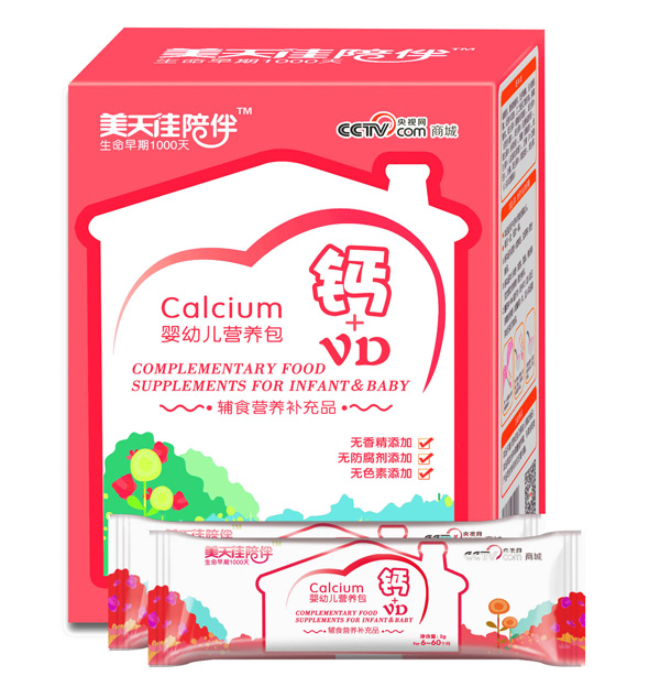 美天佳嬰幼兒鈣+VD營養(yǎng)包.jpg 美天佳嬰幼兒鈣+VD營養(yǎng)包.jpg