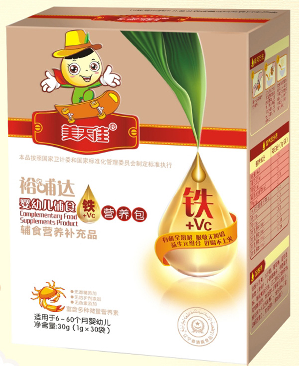 美天佳嬰幼兒輔食鐵營(yíng)養(yǎng)包.jpg 美天佳嬰幼兒輔食鐵營(yíng)養(yǎng)包.jpg