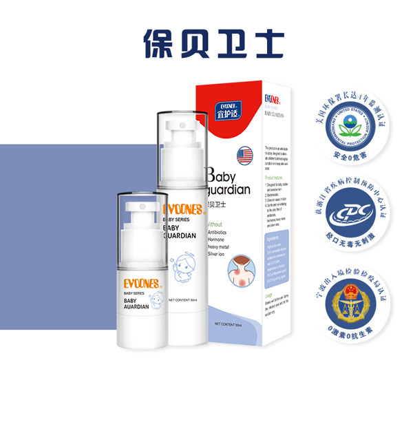 宜護適保貝衛(wèi)士