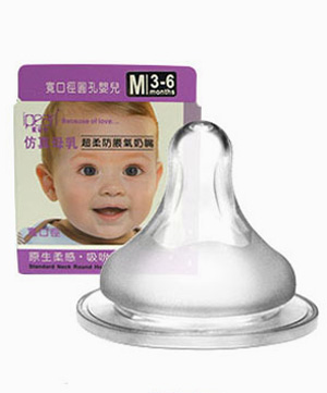 愛(ài)貝爾仿真母乳超柔防脹氣寬口奶嘴M.jpg 愛(ài)貝爾仿真母乳超柔防脹氣寬口奶嘴M.jpg