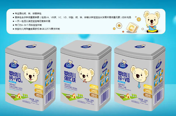 嚶嚶噯營(yíng)養(yǎng)補(bǔ)充劑.jpg 嚶嚶噯營(yíng)養(yǎng)補(bǔ)充劑.jpg