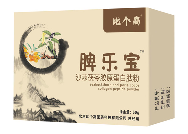 比個(gè)高脾樂(lè)寶沙棘茯苓膠原蛋白肽粉.jpg 比個(gè)高脾樂(lè)寶沙棘茯苓膠原蛋白肽粉.jpg