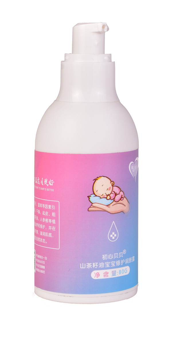 初心貝貝山茶籽油修護(hù)潤(rùn)膚露瓶裝