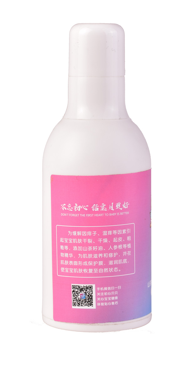 初心貝貝山茶籽油修護(hù)潤(rùn)膚露側(cè)面