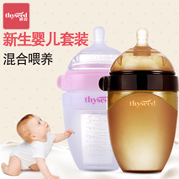 世喜硅膠奶瓶套裝