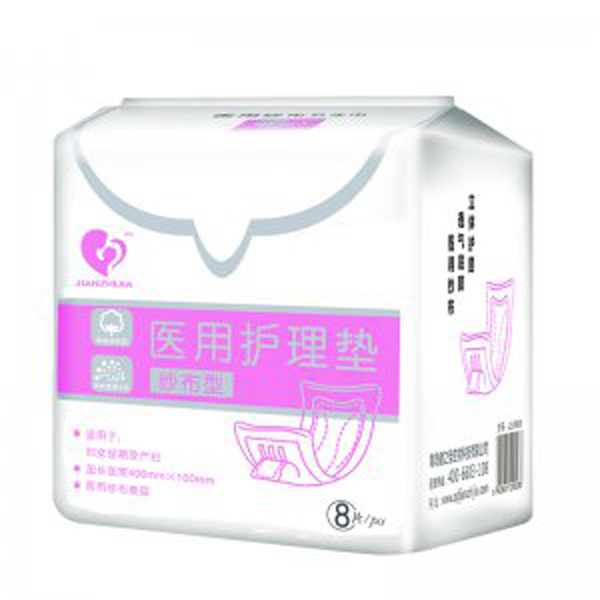 健之佳醫(yī)用護(hù)理墊 紗布型.jpg 健之佳醫(yī)用護(hù)理墊 紗布型.jpg