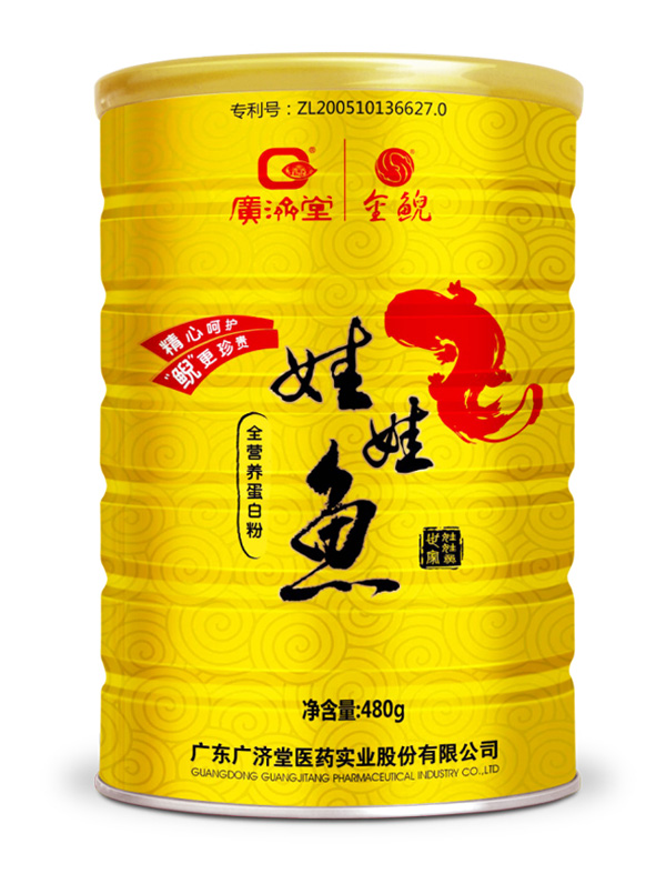 廣濟(jì)堂娃娃魚(yú)全營(yíng)養(yǎng)蛋白粉(幼兒).jpg 廣濟(jì)堂娃娃魚(yú)全營(yíng)養(yǎng)蛋白粉(幼兒).jpg