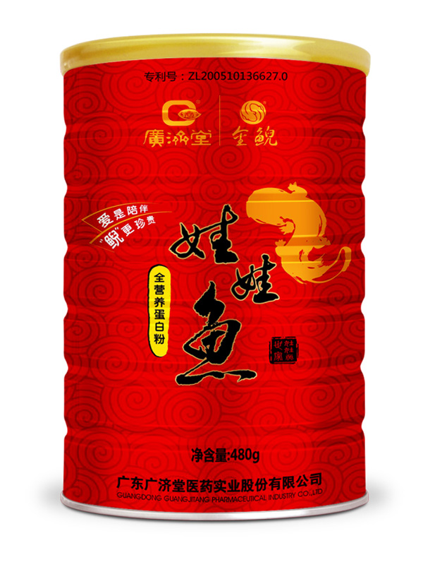 廣濟堂娃娃魚全營養(yǎng)蛋白粉(孕婦).jpg 廣濟堂娃娃魚全營養(yǎng)蛋白粉(孕婦).jpg