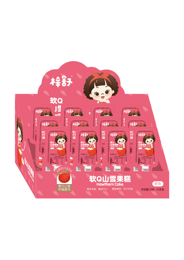 梓舒山楂果糕.jpg 梓舒山楂果糕.jpg