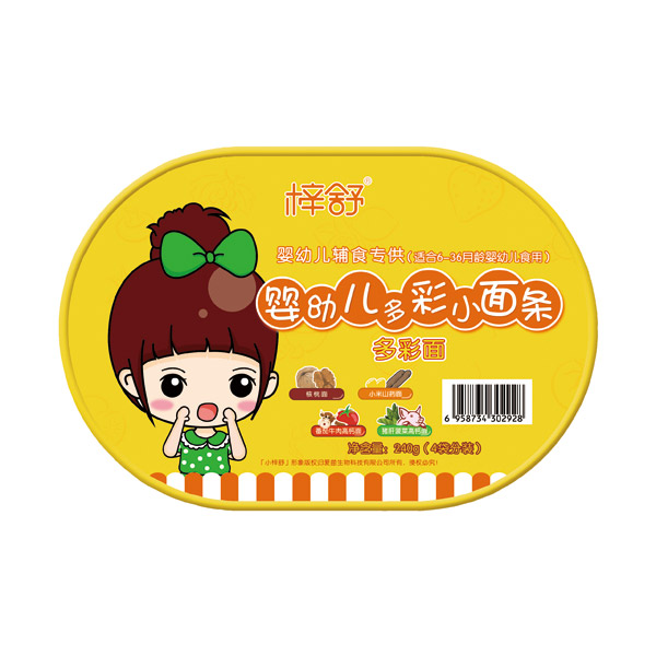 梓舒嬰幼兒面多彩.jpg 梓舒嬰幼兒面多彩.jpg