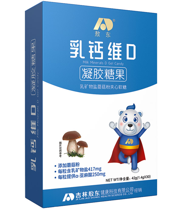 敖東乳鈣VD凝膠糖果.jpg 敖東乳鈣VD凝膠糖果.jpg