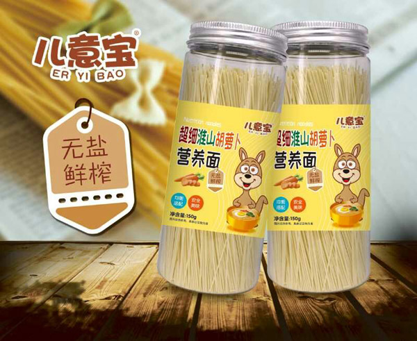 兒意寶淮山胡蘿卜營(yíng)養(yǎng)面.jpg 兒意寶淮山胡蘿卜營(yíng)養(yǎng)面.jpg