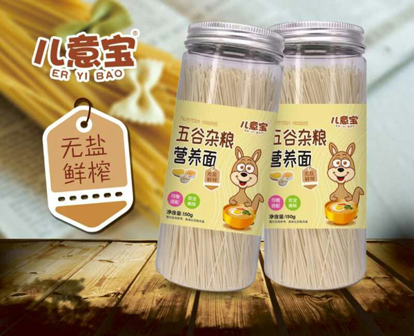 兒意寶五谷雜糧營養(yǎng)面.jpg 兒意寶五谷雜糧營養(yǎng)面.jpg