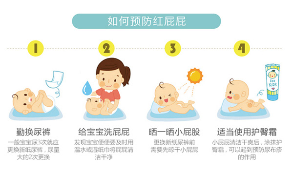 愛丁寶貝山茶油拉拉褲12.jpg 愛丁寶貝山茶油拉拉褲12.jpg