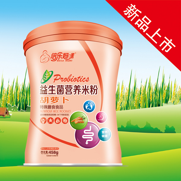 倍樂媽咪益生菌營養(yǎng)米粉胡蘿卜(桶).jpg 倍樂媽咪益生菌營養(yǎng)米粉胡蘿卜(桶).jpg