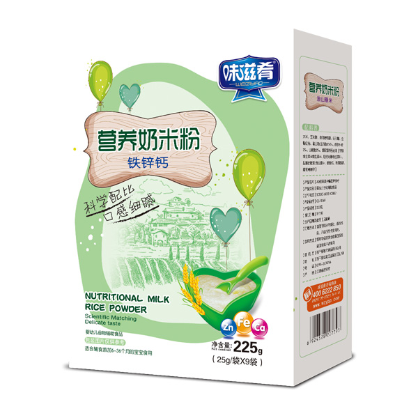 味滋肴營(yíng)養(yǎng)奶米粉-鐵鋅鈣盒裝
