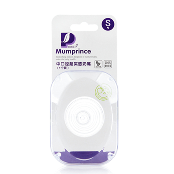 媽咪王子中口徑實感硅膠奶嘴(1個裝)-S
