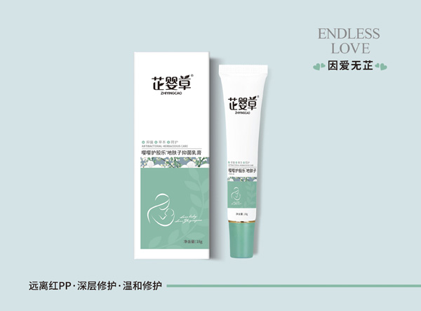 芷嬰草嚶嚶護股樂地膚子抑菌膏