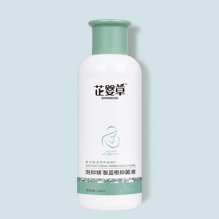 芷嬰草泡抑媄板藍根抑菌液.jpg 芷嬰草泡抑媄板藍根抑菌液.jpg