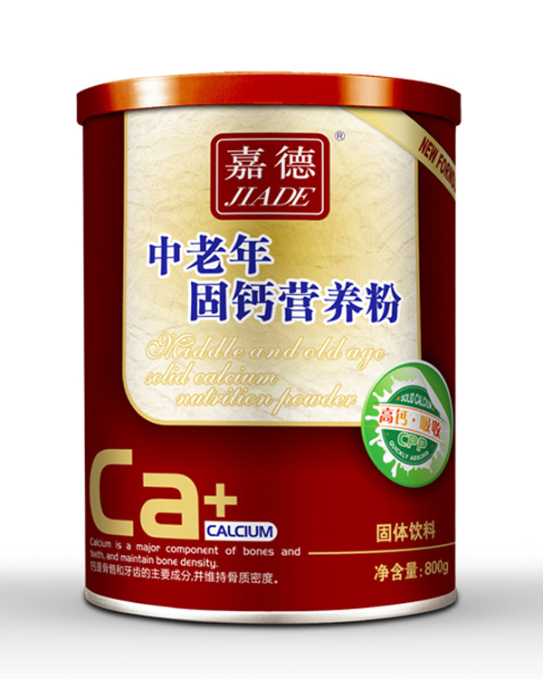 嘉德牌-中老年固鈣營(yíng)養(yǎng)粉.jpg 嘉德牌-中老年固鈣營(yíng)養(yǎng)粉.jpg