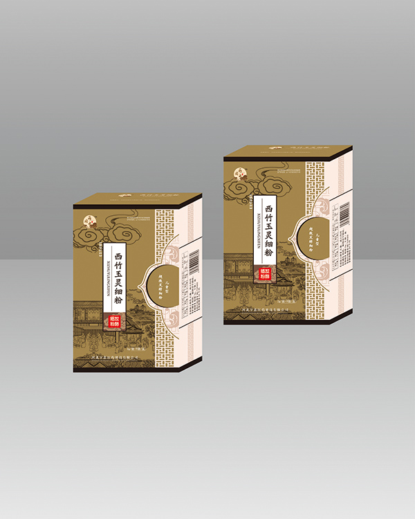 藥同源西竹玉靈細粉老版2g.jpg 藥同源西竹玉靈細粉老版2g.jpg