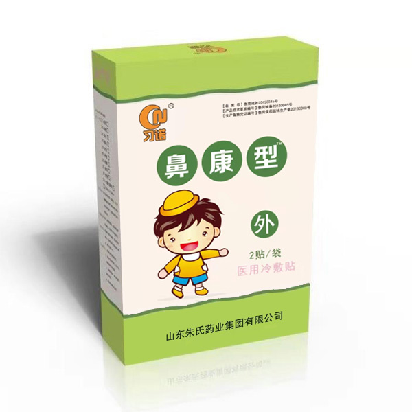 習諾醫(yī)用冷敷貼-鼻康型.jpg 習諾醫(yī)用冷敷貼-鼻康型.jpg