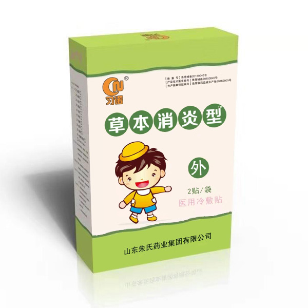 習諾醫(yī)用冷敷貼-草本消炎型.jpg 習諾醫(yī)用冷敷貼-草本消炎型.jpg