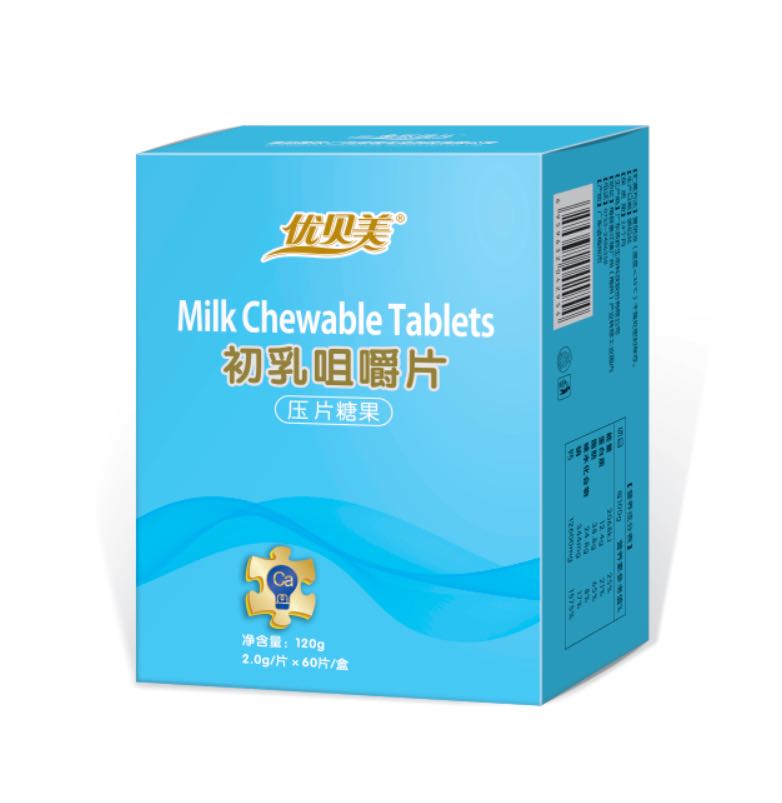 優(yōu)貝美初乳咀嚼片壓片糖果.jpg 優(yōu)貝美初乳咀嚼片壓片糖果.jpg