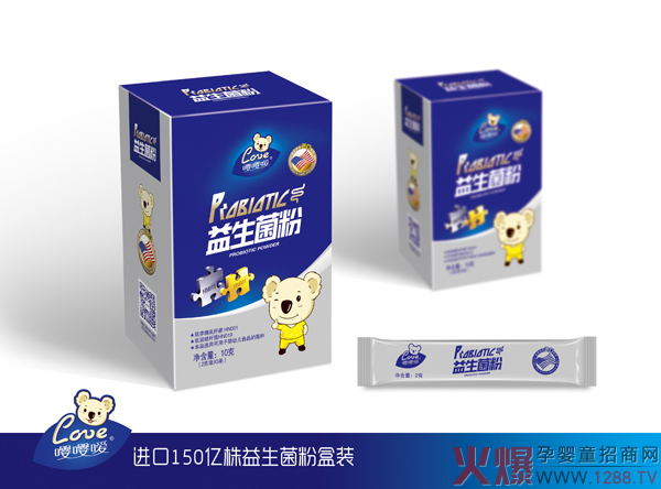 嚶嚶噯益生菌粉 盒裝.jpg 嚶嚶噯益生菌粉 盒裝.jpg