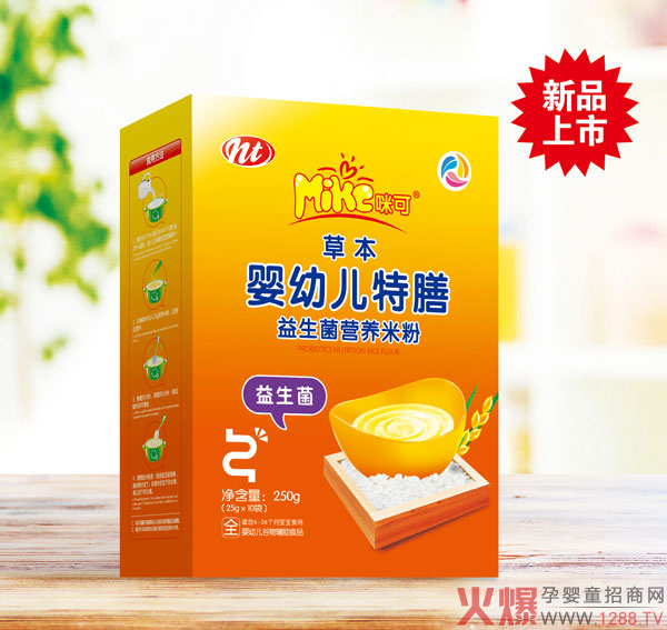 咪可草本嬰幼兒特膳益生菌營(yíng)養(yǎng)米粉(盒裝).jpg 咪可草本嬰幼兒特膳益生菌營(yíng)養(yǎng)米粉(盒裝).jpg