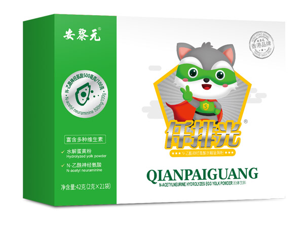 安黎元仟排光橫.jpg 安黎元仟排光橫.jpg