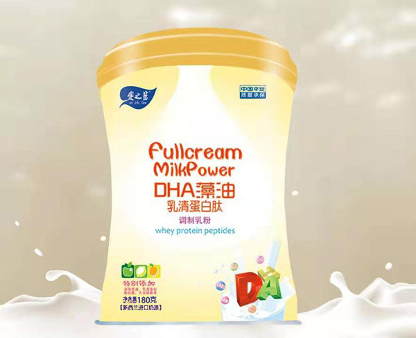 愛(ài)之藍(lán)DHA藻油乳清蛋白肽調(diào)制乳粉