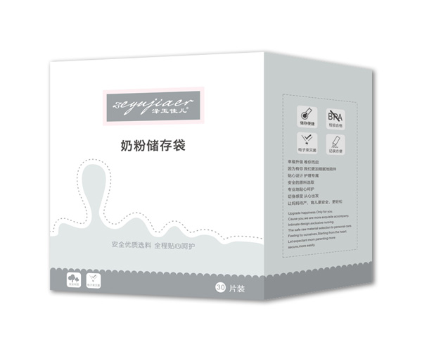 澤玉佳兒奶粉儲(chǔ)存袋30片.jpg 澤玉佳兒奶粉儲(chǔ)存袋30片.jpg